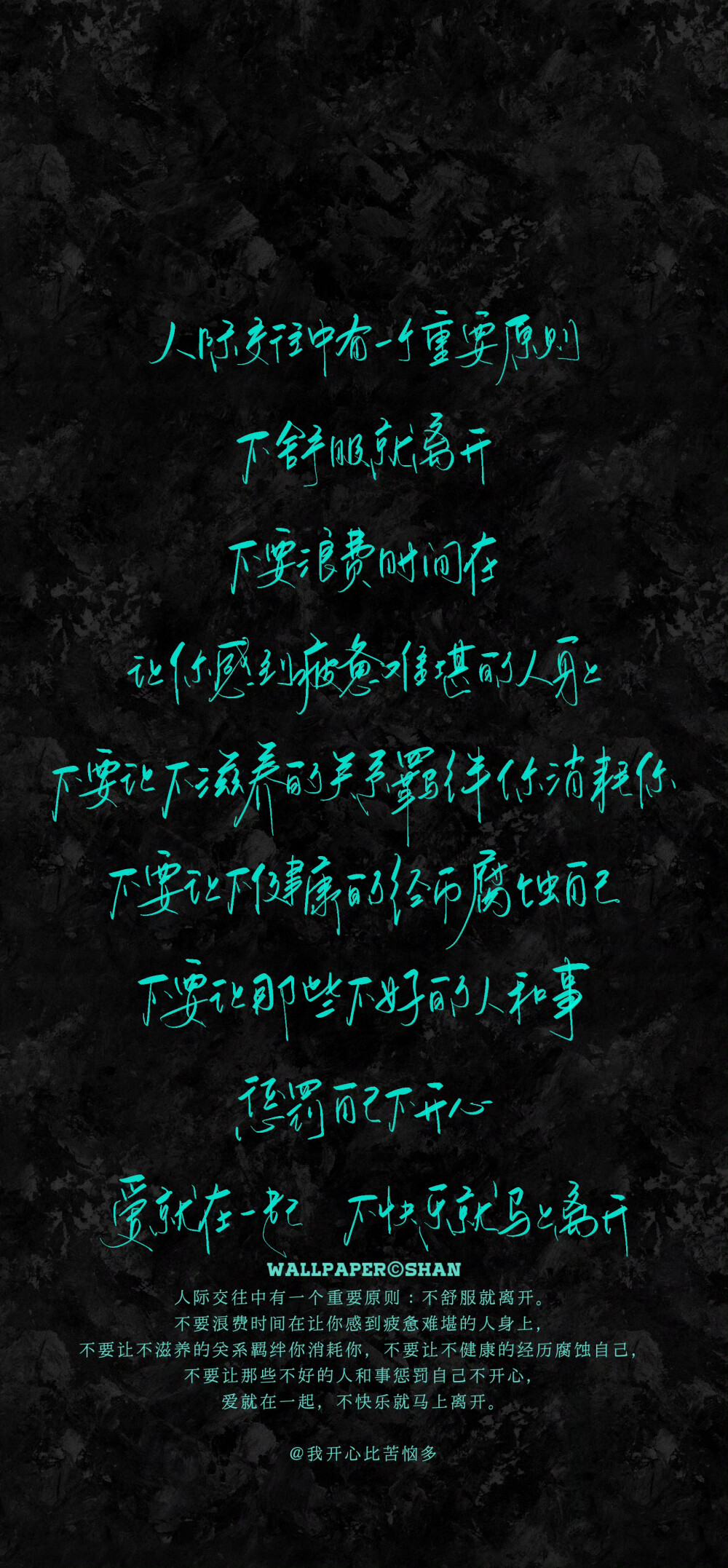 文字壁纸/
cr.@宇宙搭建中