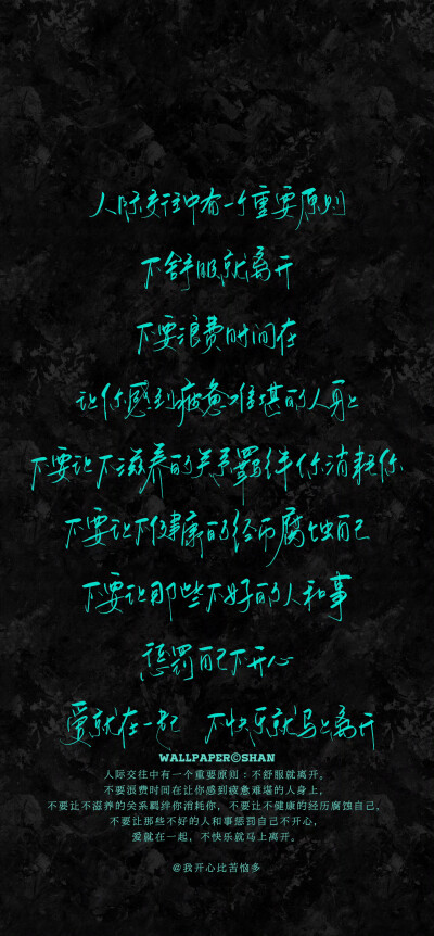 文字壁纸/
cr.@宇宙搭建中