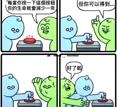 当代年轻人心理状态