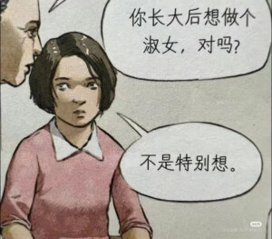 啊嘞？？？？