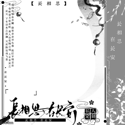 水印和头像免费