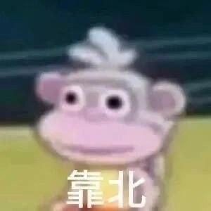 表情包