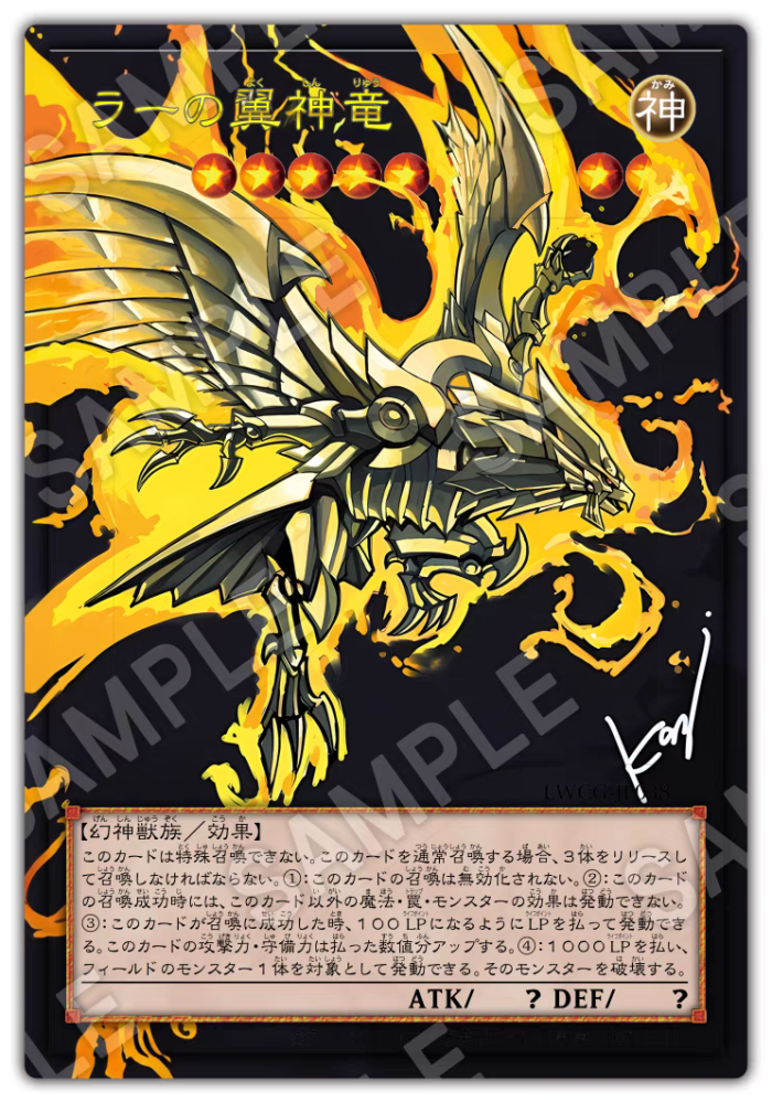 拉之翼神龙- 高清图片，堆糖，美图壁纸兴趣社区