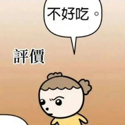 表情包梗图