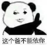 表情包