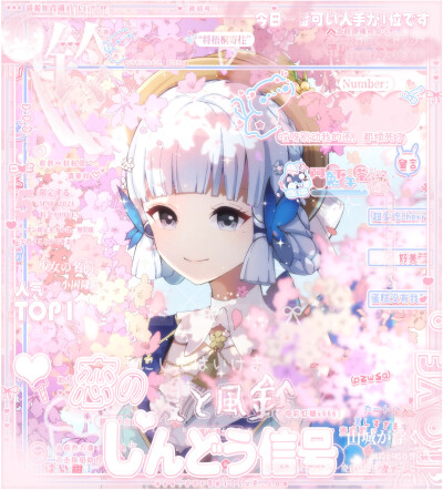 神里绫华同人，太可爱啦！