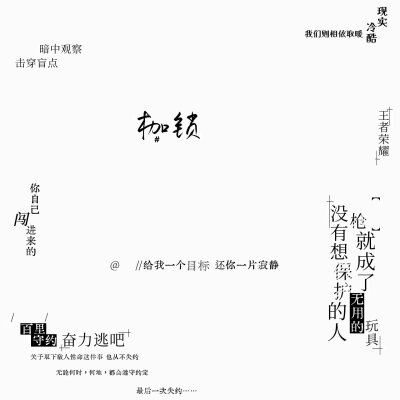 百里守约原创摸鱼头像