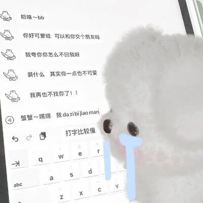 可爱背景图