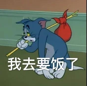 表情包