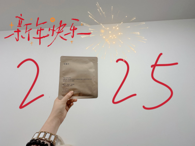 今天的快乐是新年快乐
