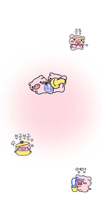 为手机准备的