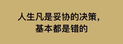 小纸条