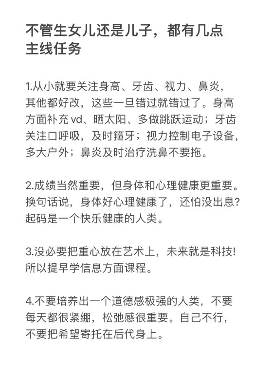 小纸条