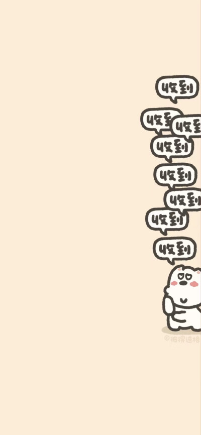 为手机准备的