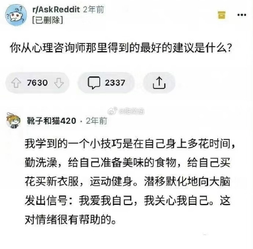小纸条