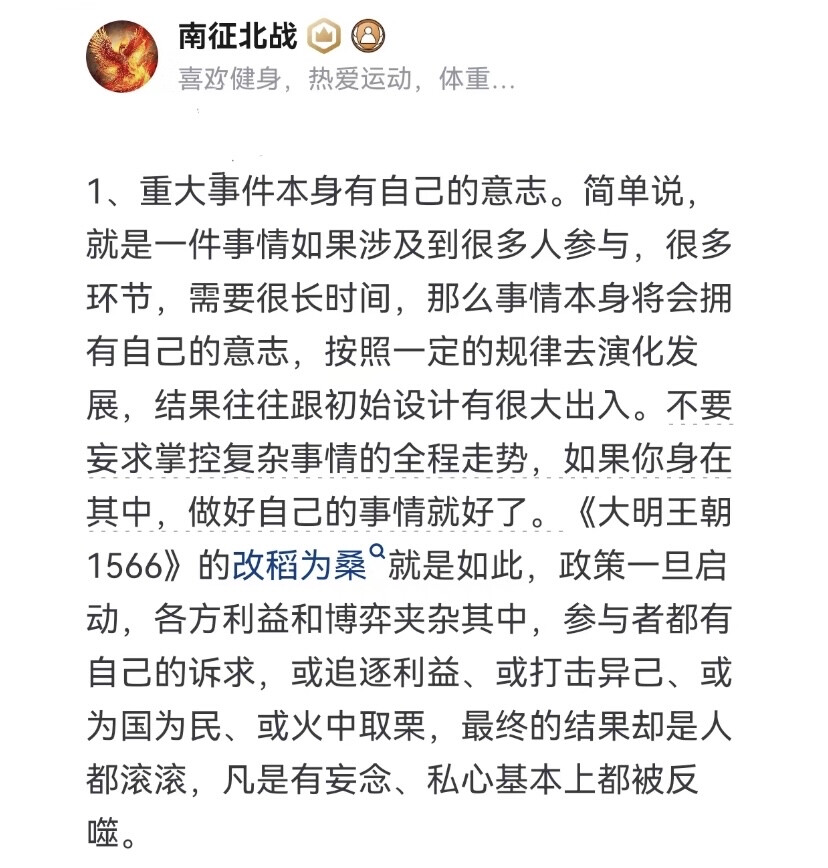 小纸条