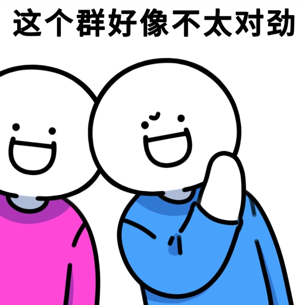 表情包