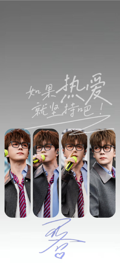 王栎鑫