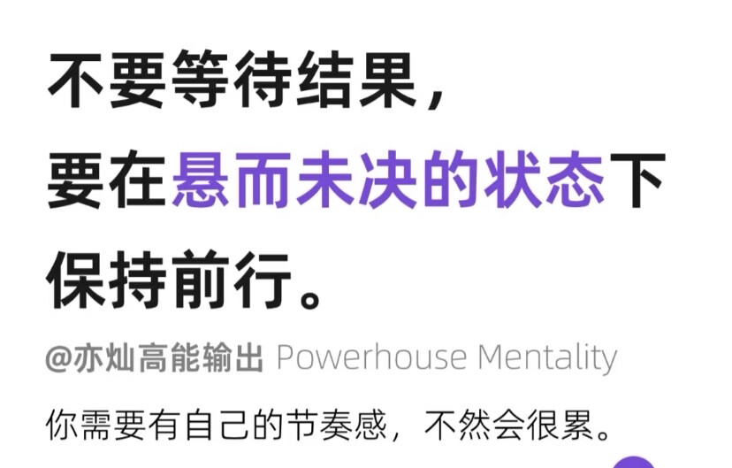 小纸条