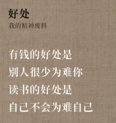 小纸条