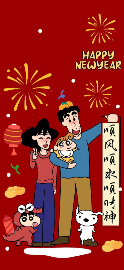 蜡笔小新新年壁纸