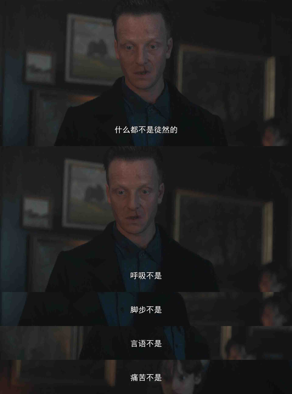 《暗黑 第三季》