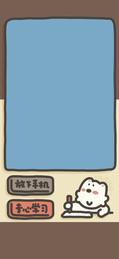 为手机准备的