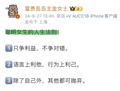 小纸条