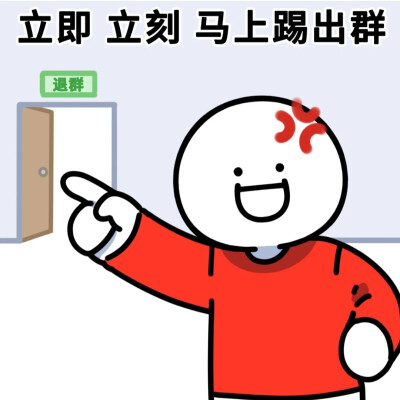 表情包