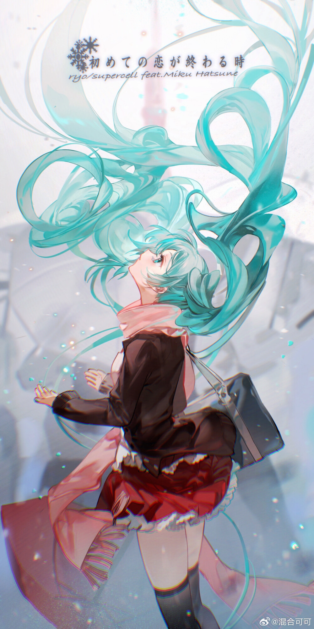 初音未來
畫師@混合可可