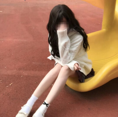 自己用