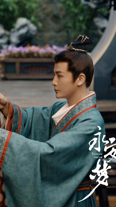 永安梦 周述安 孙坚