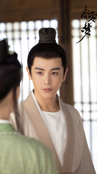 永安梦 周述安 孙坚