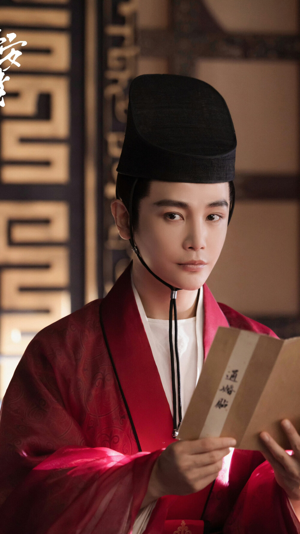 永安梦 周述安 孙坚