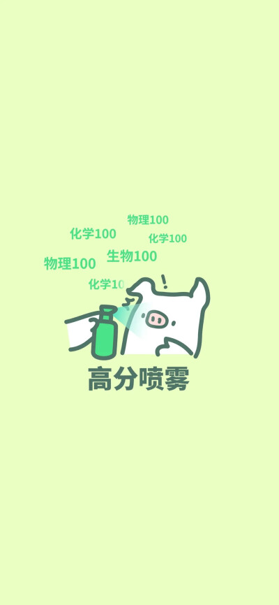 壁纸分享