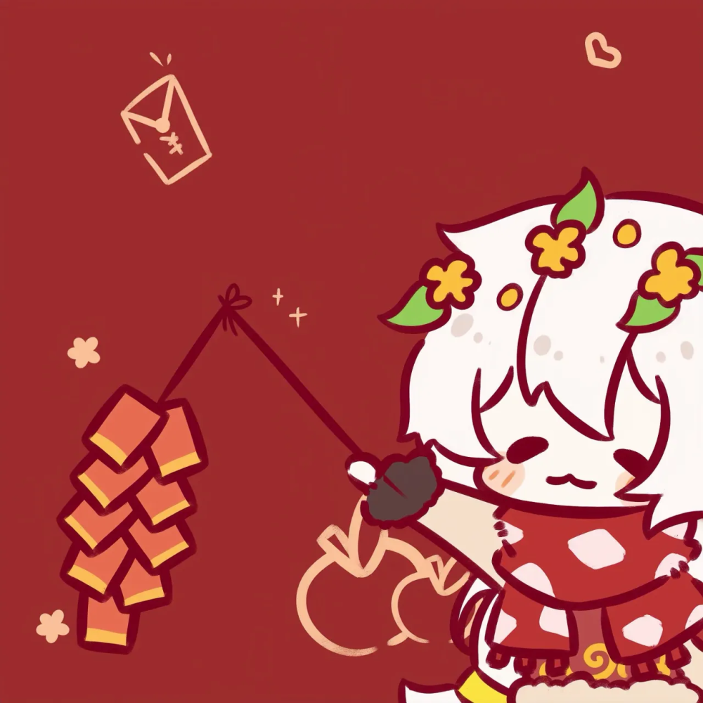 光遇新年头