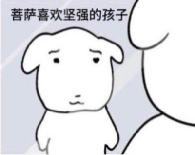 表情包