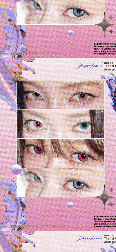 aespa 壁纸
