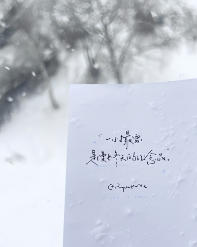 氛围感背景图