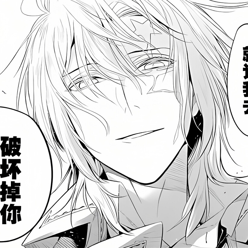 驱魔少年