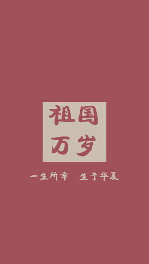 文字