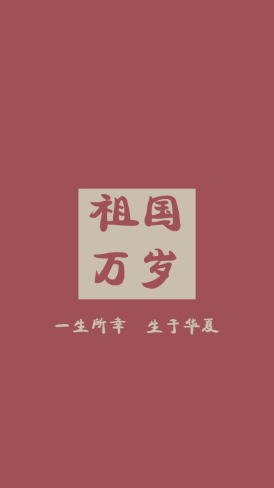 文字