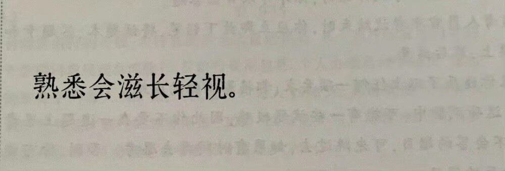 我喜欢的文字