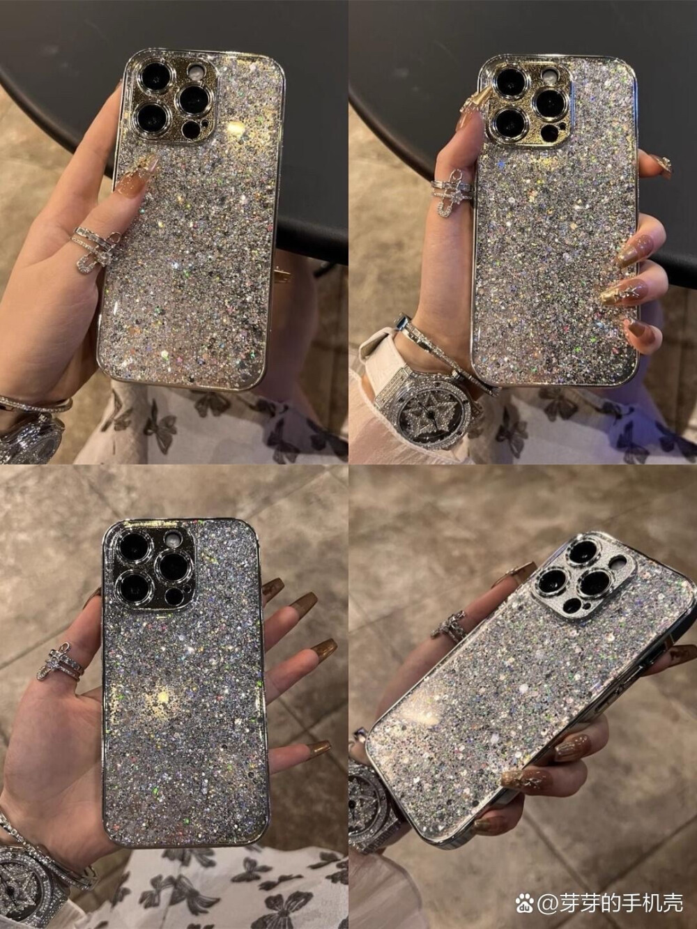 完美的手机壳