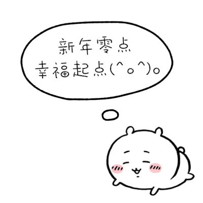 chiikawa三小只背景圖