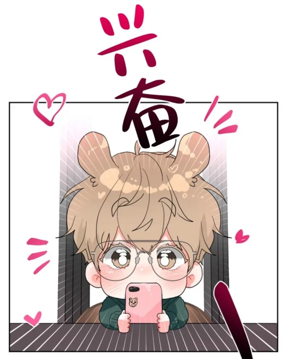 哥哥的omega