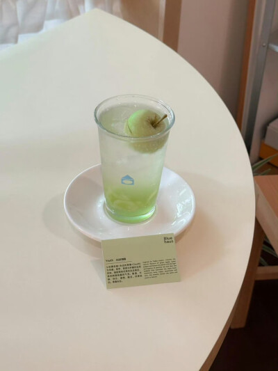 青苹果