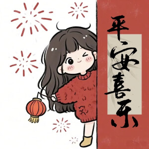 新年红色系头像