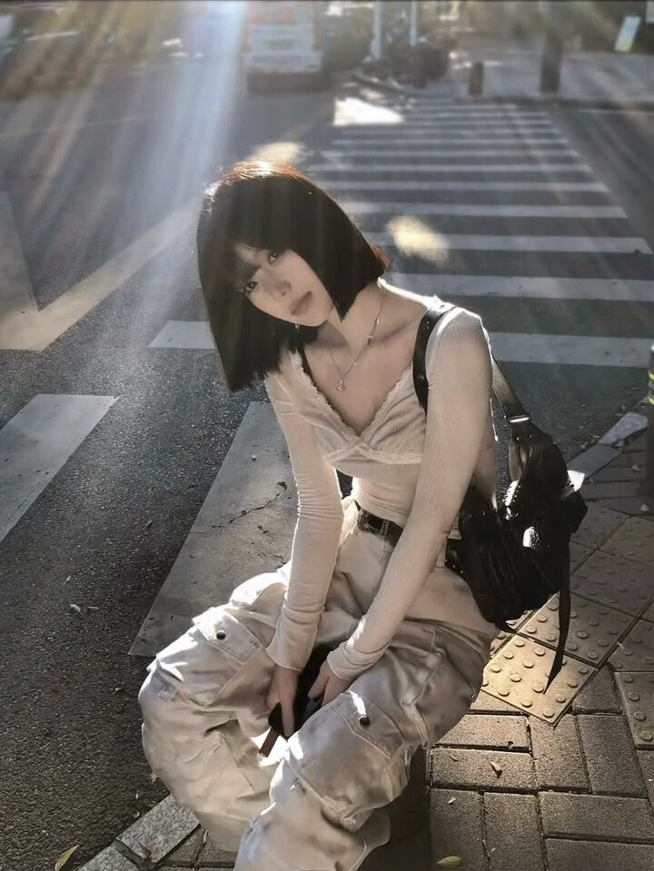 天真以为 是她的独特品味