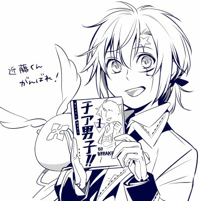 驱魔少年